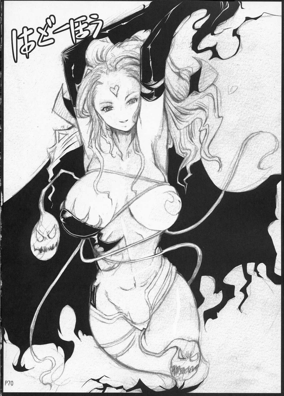 (ふたけっと6) [泥沼兄弟 (RED-RUM)] ら・リル・れ論