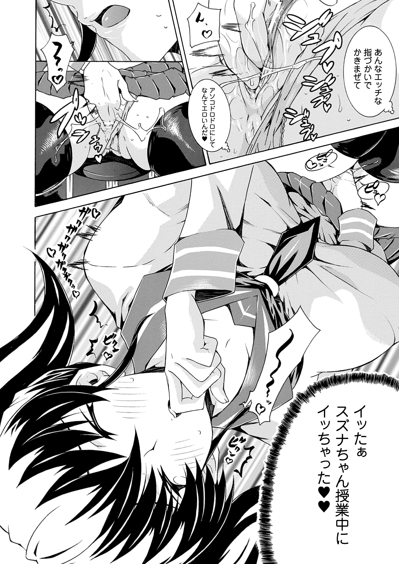 [雑誌]コミックプリズム Vol 5 2012年 SPRING