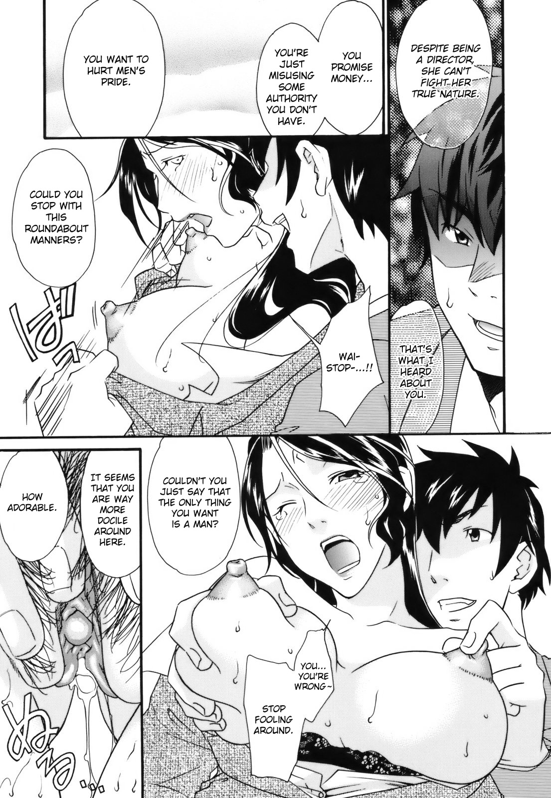 [緋邑陣] 覚醒（めざめ）～堕ちる女たち～