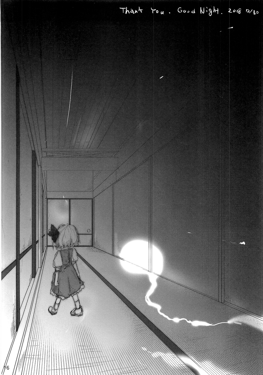 (C75) [Fuckin Toyzaras (アサノシモン)] THE SHEMONS (東方Project)