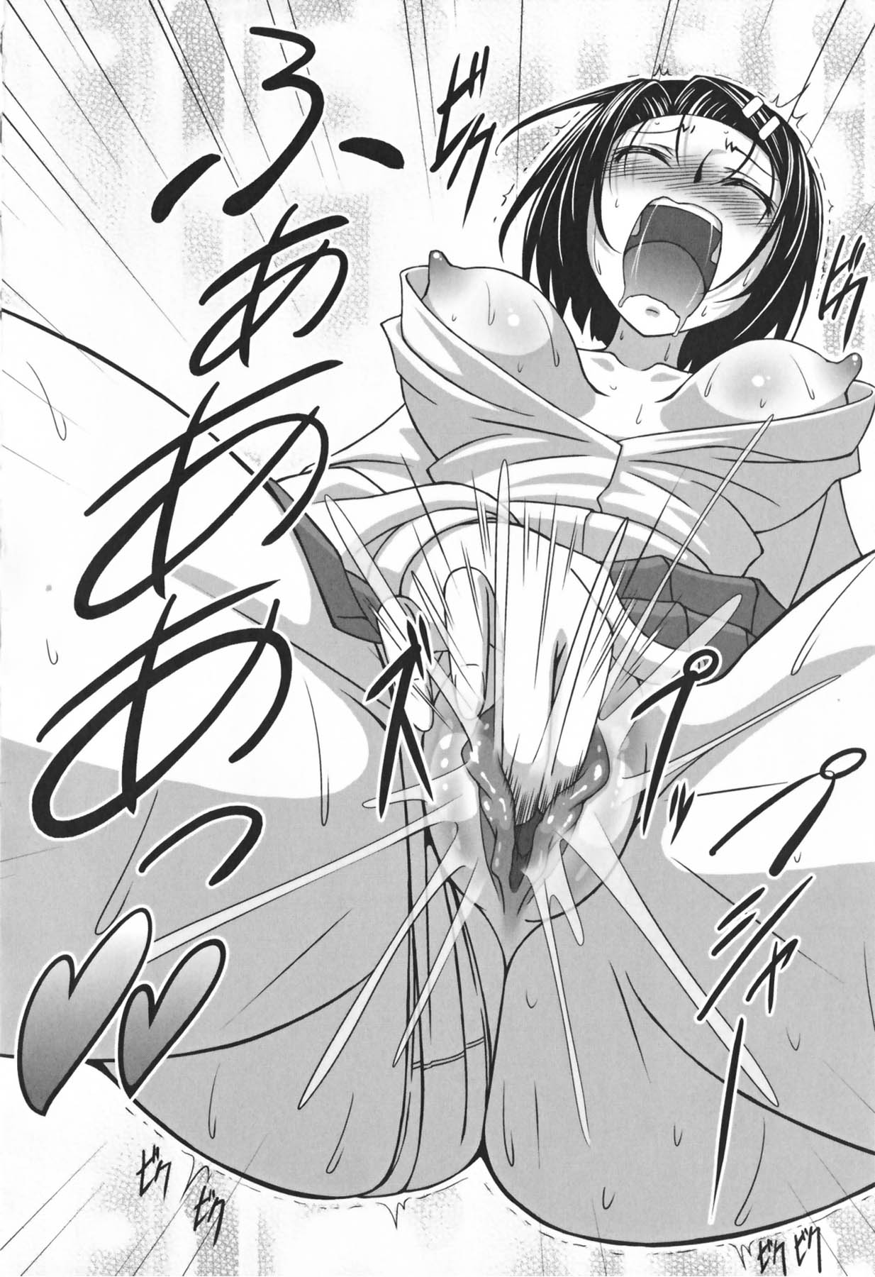 [アンソロジー] もっとEROVEる (ToLoveる)