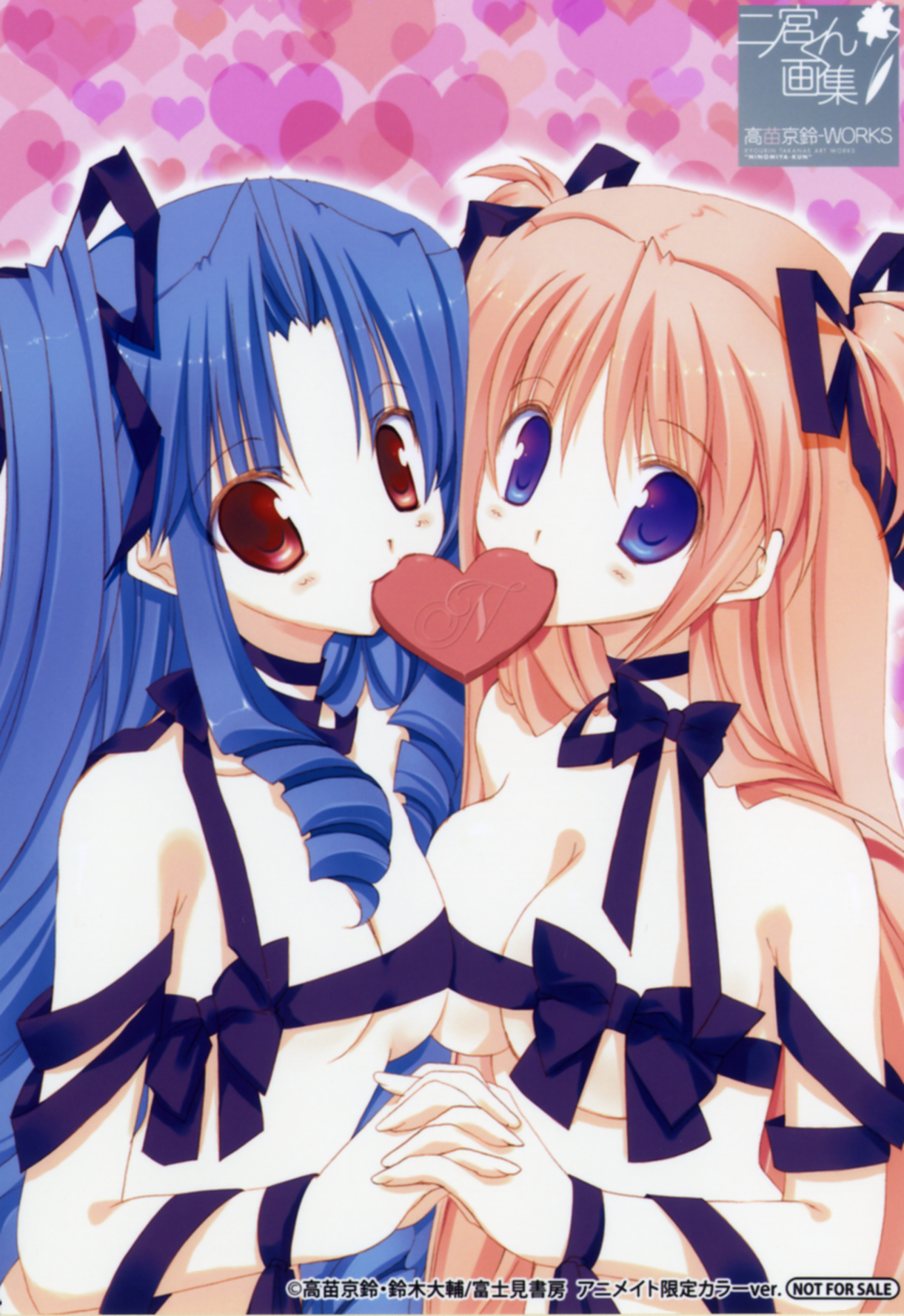 [高苗京鈴] 二ノ宮くん画集 高苗京鈴-WORKS (ご愁傷さま二ノ宮くん)