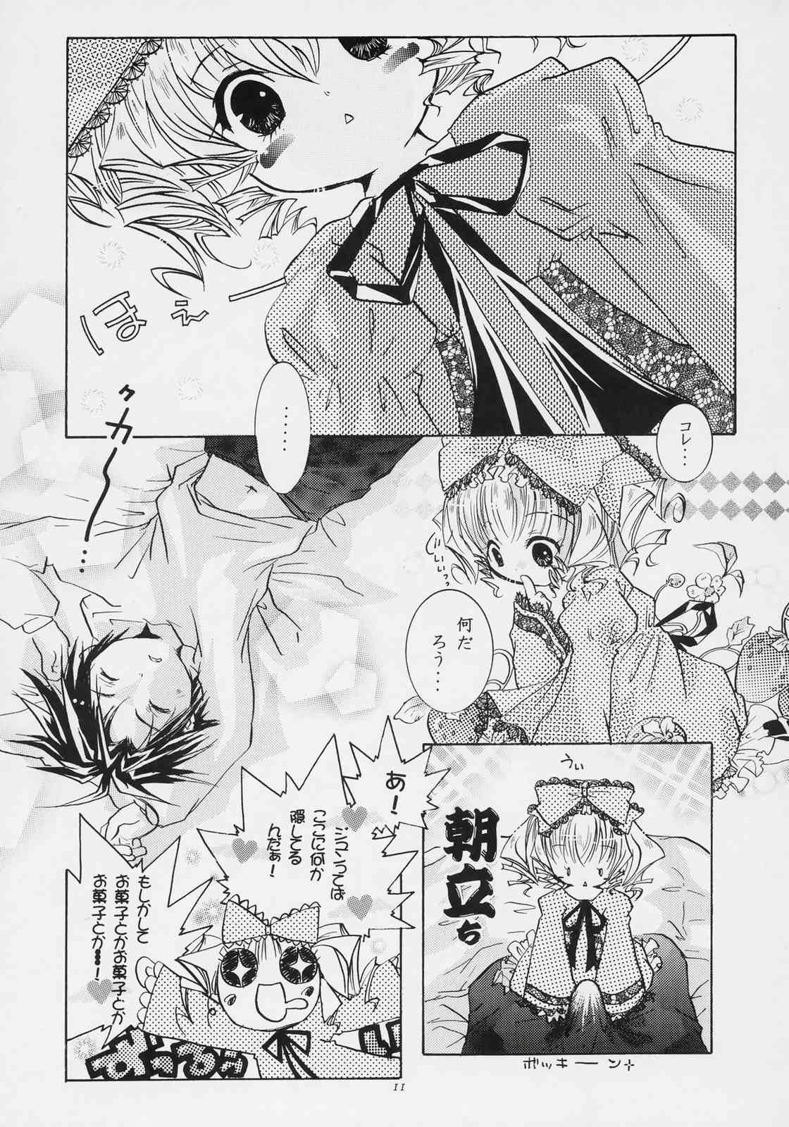 [すとろべりー (いちご)] ヌきますか ? ヌきませんか? (ローゼンメイデン)