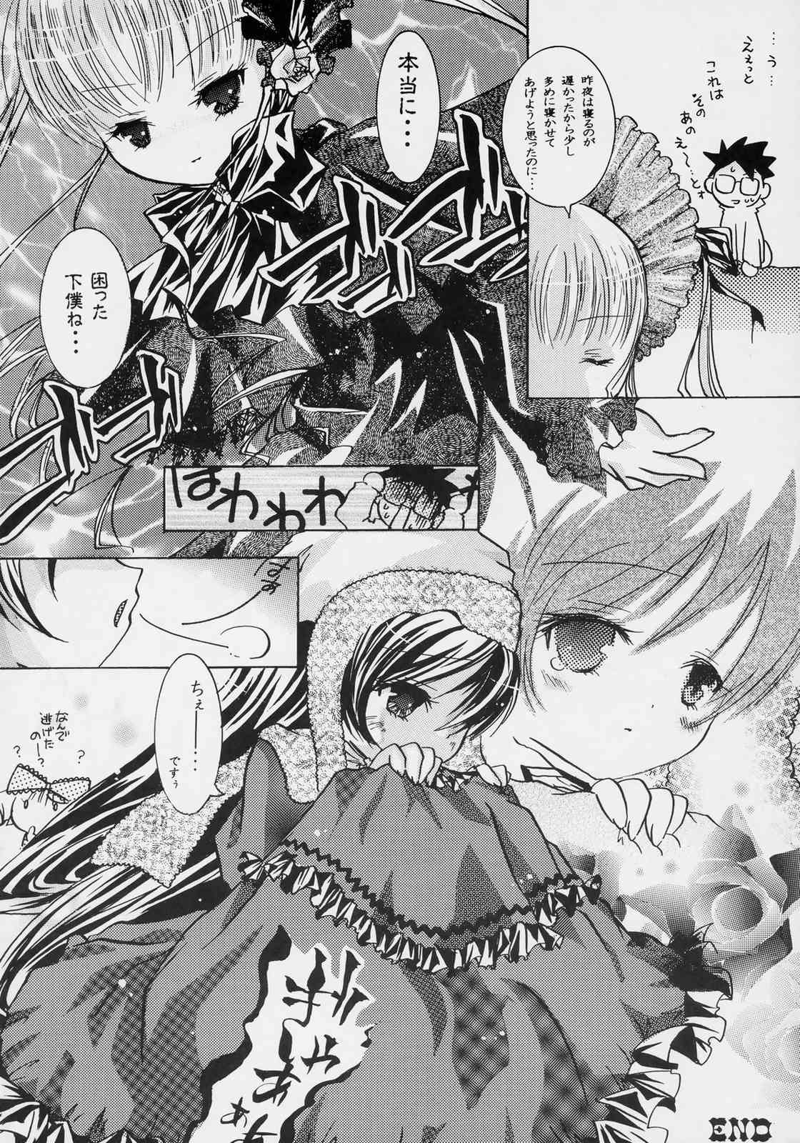 [すとろべりー (いちご)] ヌきますか ? ヌきませんか? (ローゼンメイデン)