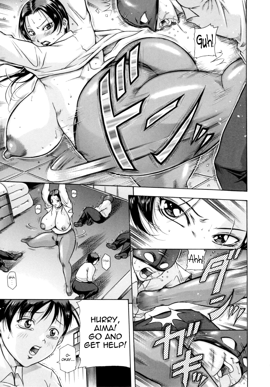 【茜しゅうへい】アナル苦悶＆amp;肛門苦悶+2 [英語] [ココレート]