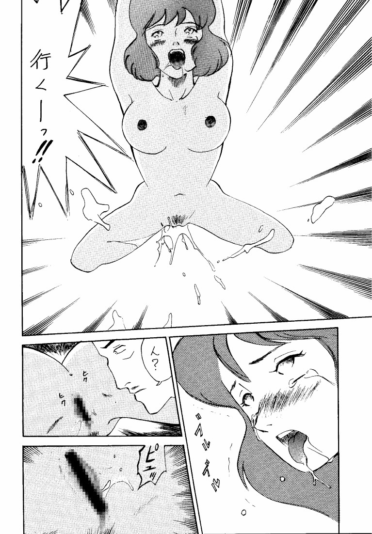 (C52) [バボビ (YUYA)] クラリス・マガジン (ルパン三世 カリオストロの城)