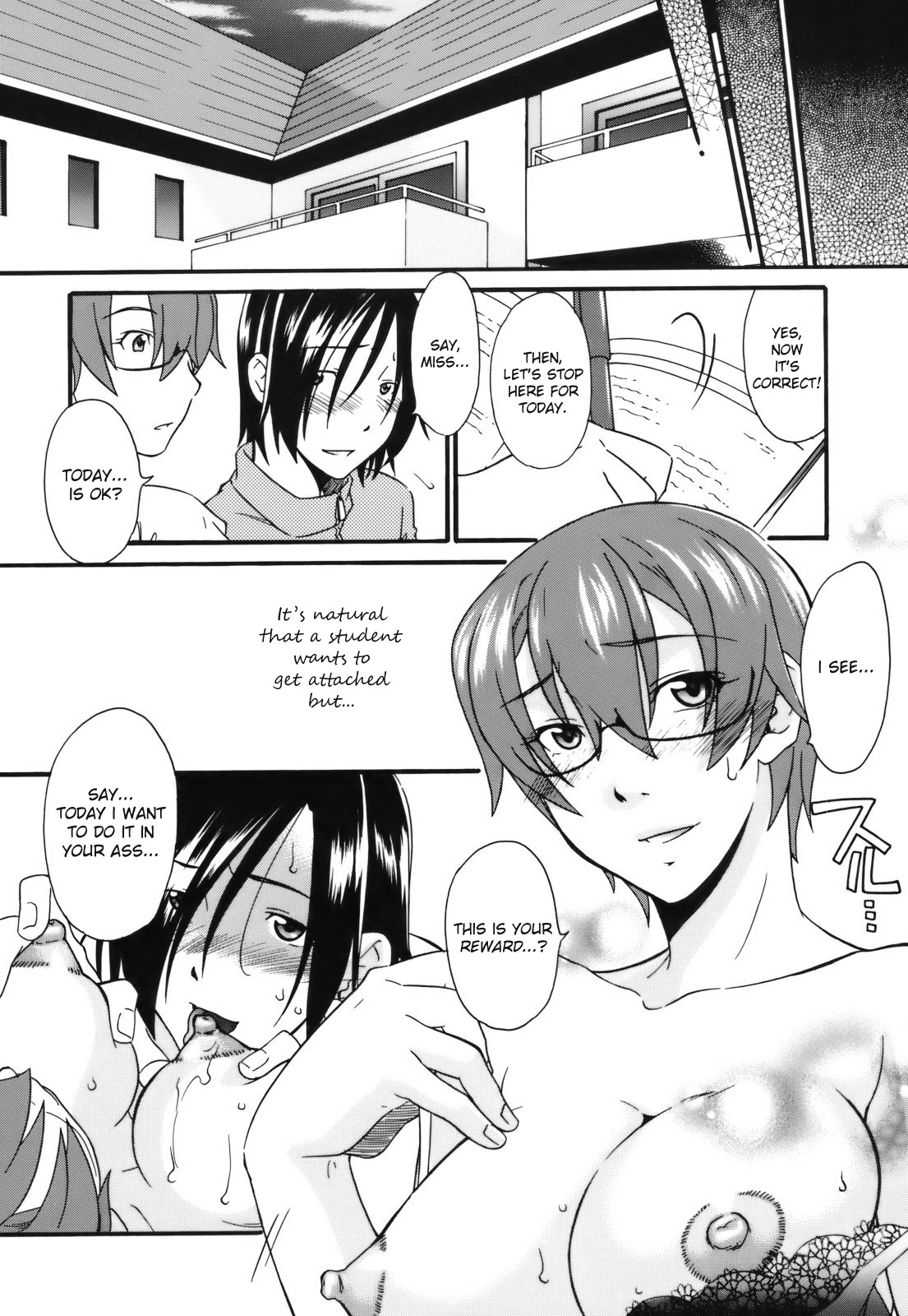 [緋邑陣] 覚醒（めざめ）～堕ちる女たち～