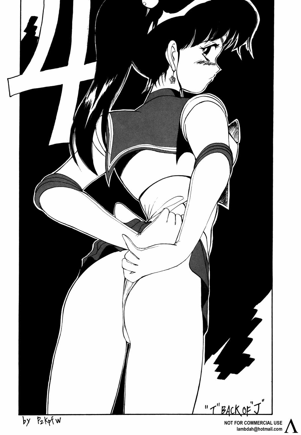 (C43) [ALPS (よろず)] LOOK OUT 26 (よろず) [ページ欠落]