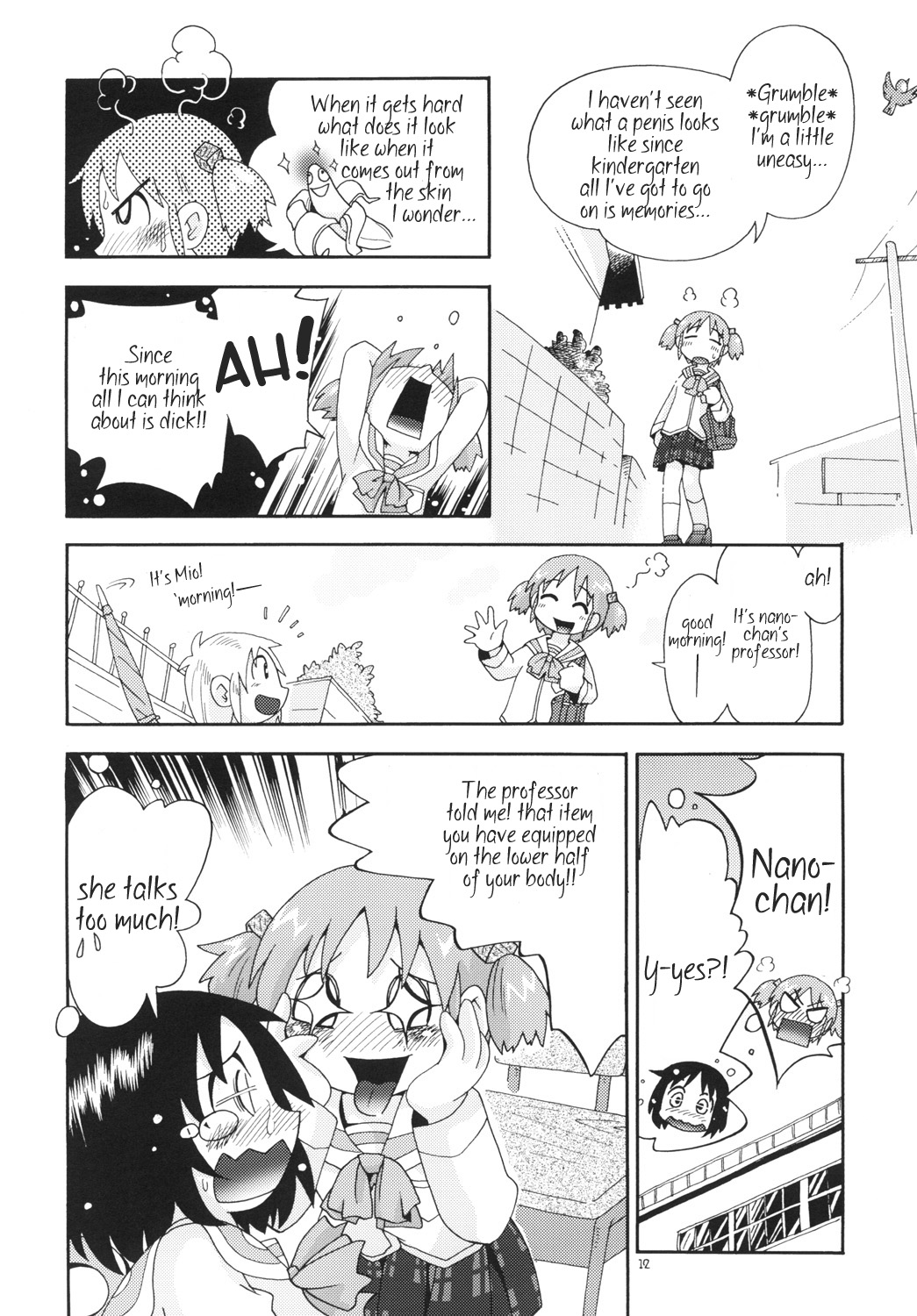 [ぷち屋 (ほしのふうた)] エロ的