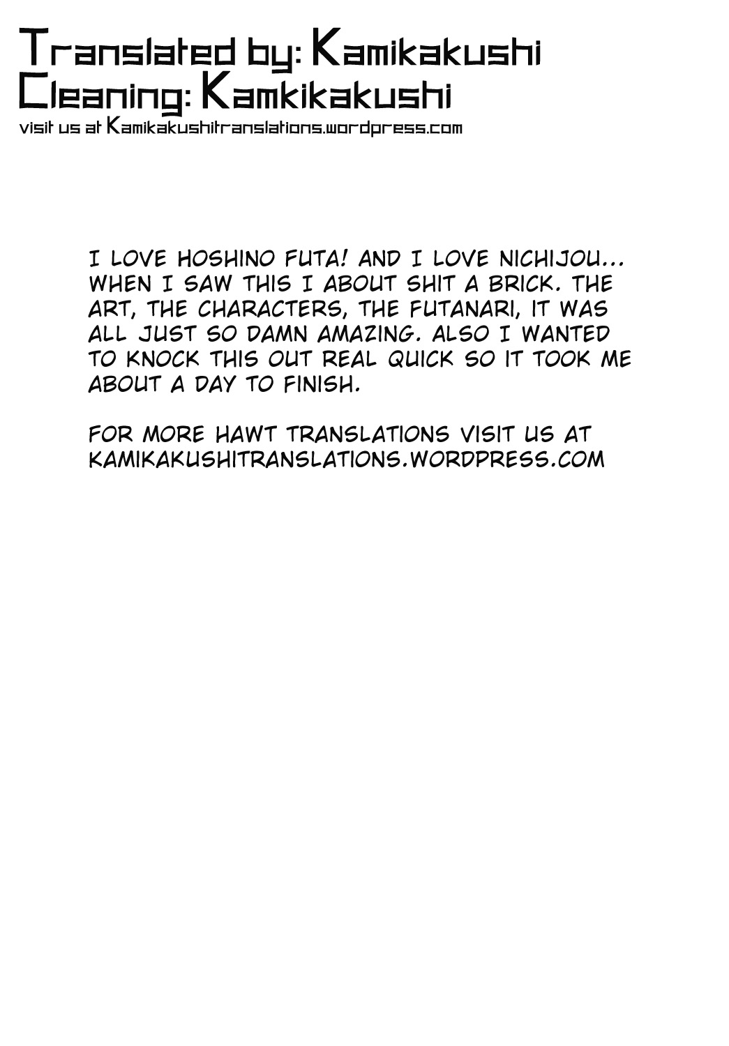 [ぷち屋 (ほしのふうた)] エロ的