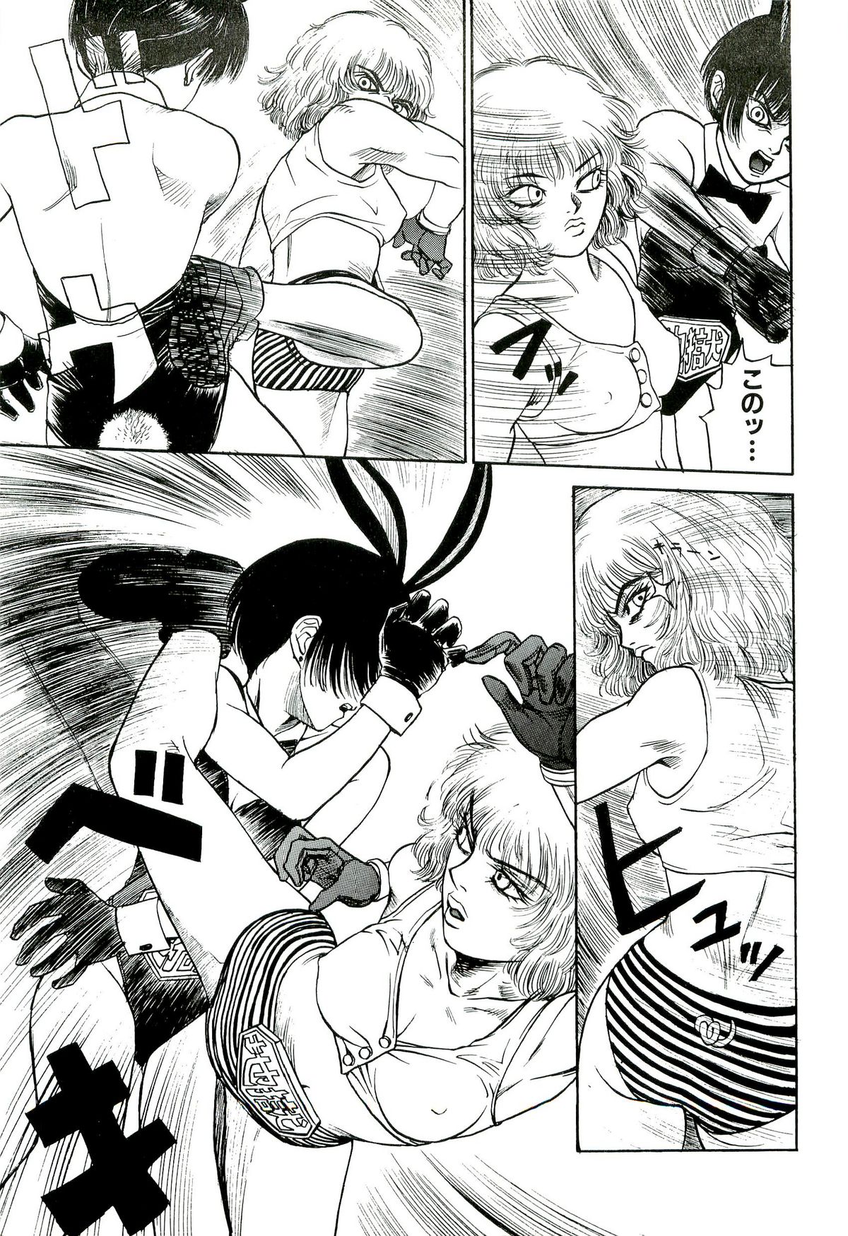 [SABE] 地獄組の女 1