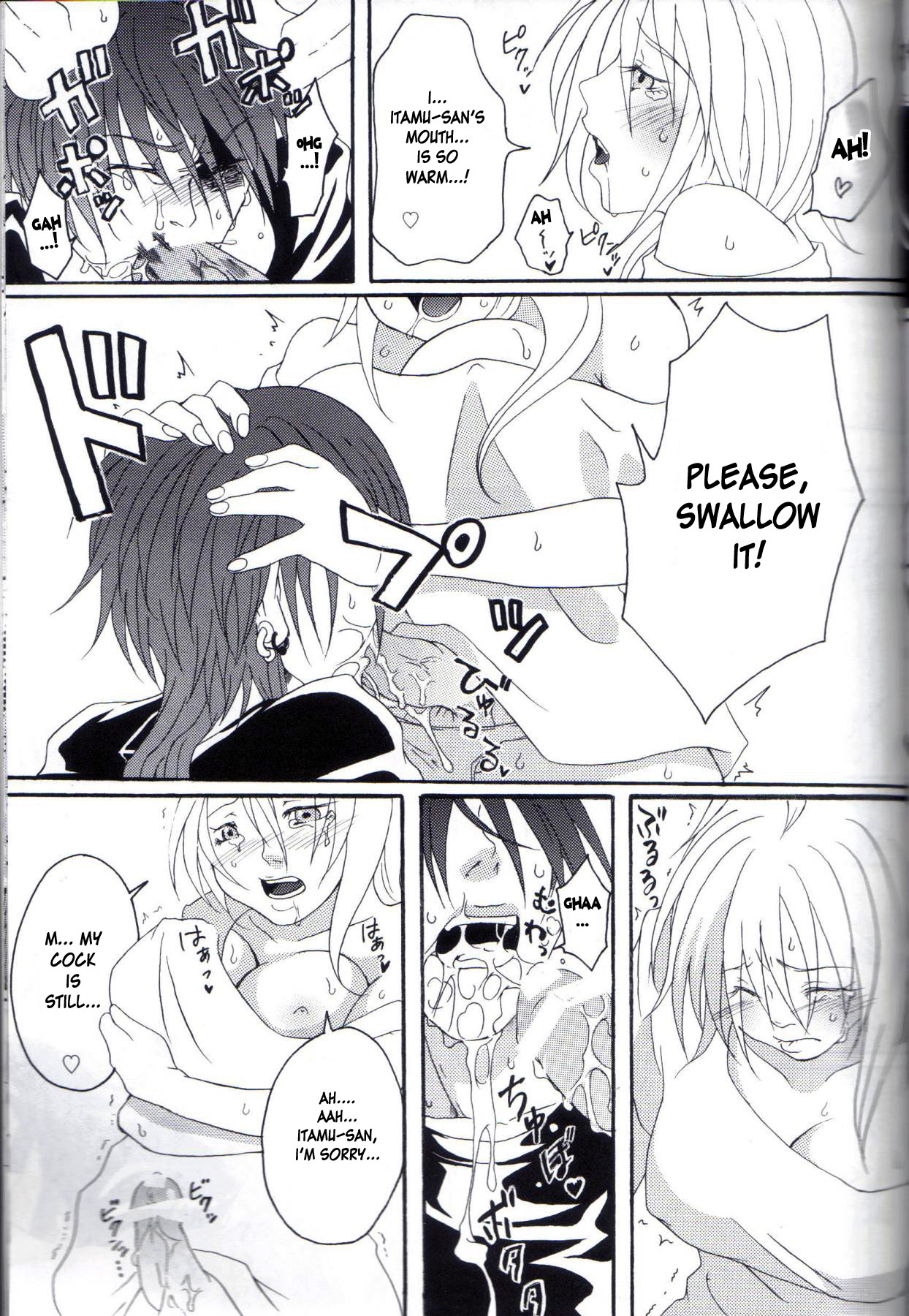 (C77) [Honey Rider69 (名無にぃと)] Kill Me As A Sacrifice To Mother! 1 [英訳]