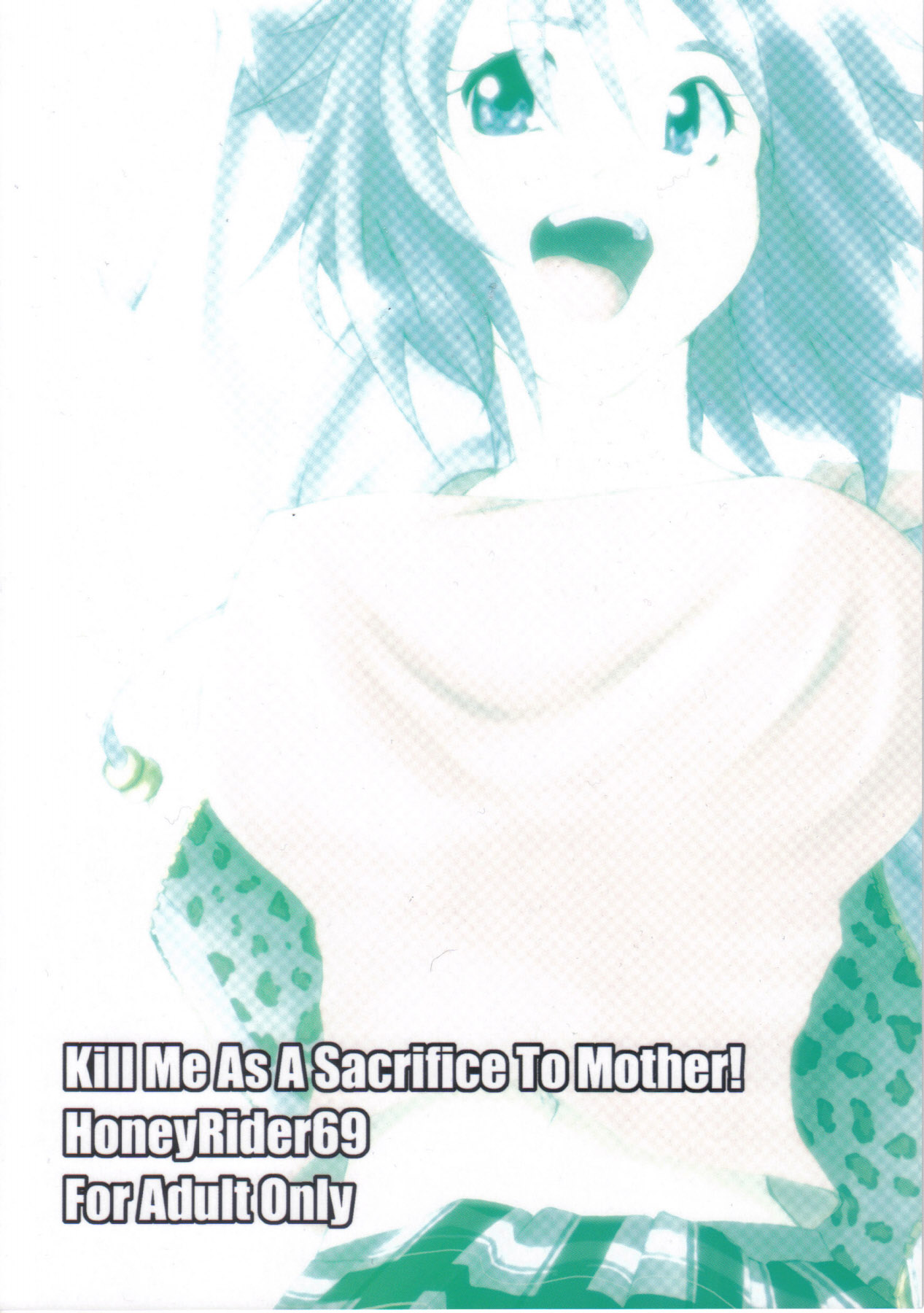 (C77) [Honey Rider69 (名無にぃと)] Kill Me As A Sacrifice To Mother! 1 [英訳]