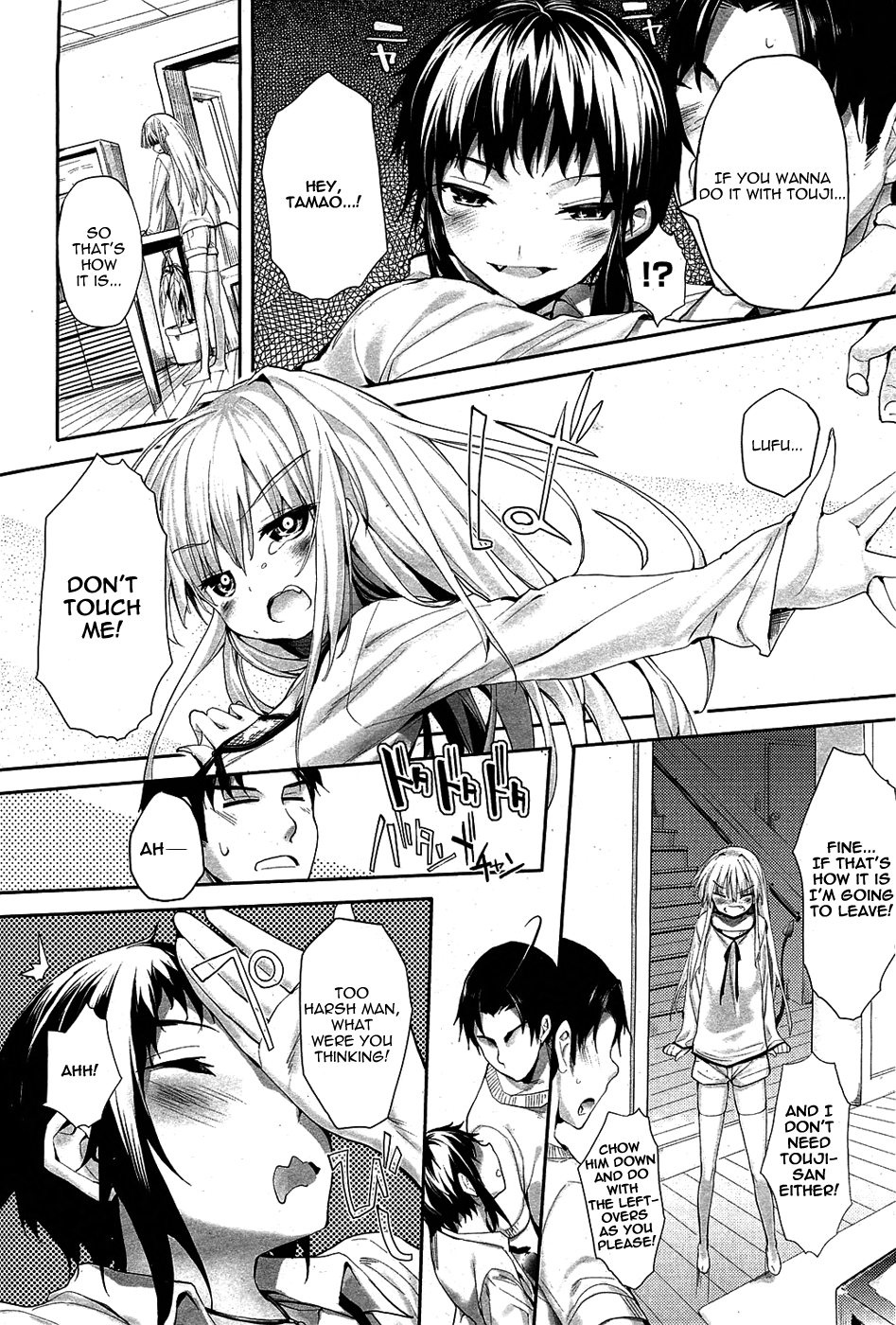 [睦茸] そとの国のヨメ 第3話 (コミックホットミルク 2011年8月号) [英訳]