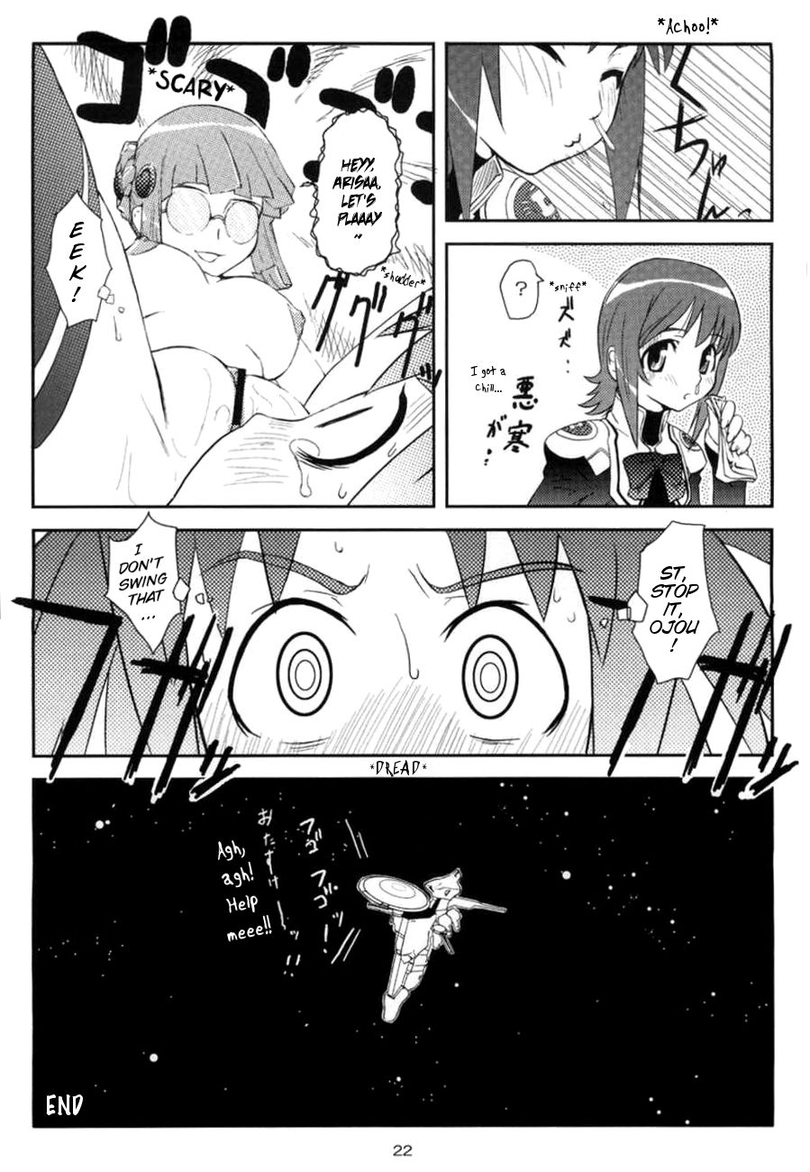 (C65) [toto MAX (てりてりお)] ODYSSEY JET STREAM ATTACK 2 (宇宙のステルヴィア) [英訳]