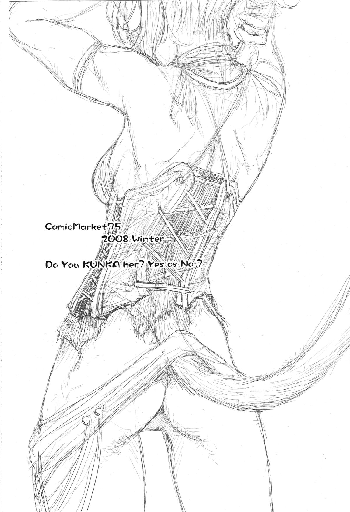 (C75) [けづくろい喫茶 (伍長)] ケンカしますか？YesorNO？ (ファイナルファンタジー XI) [英訳]