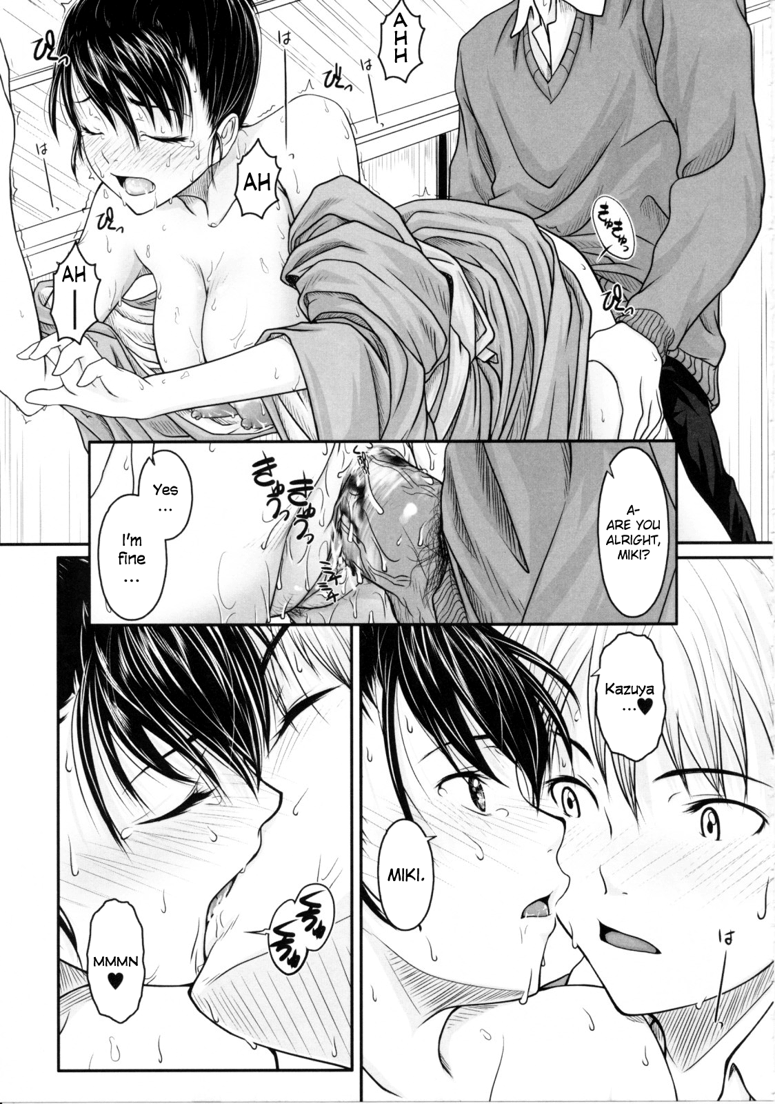 [尾鈴明臣] First Love [英訳]