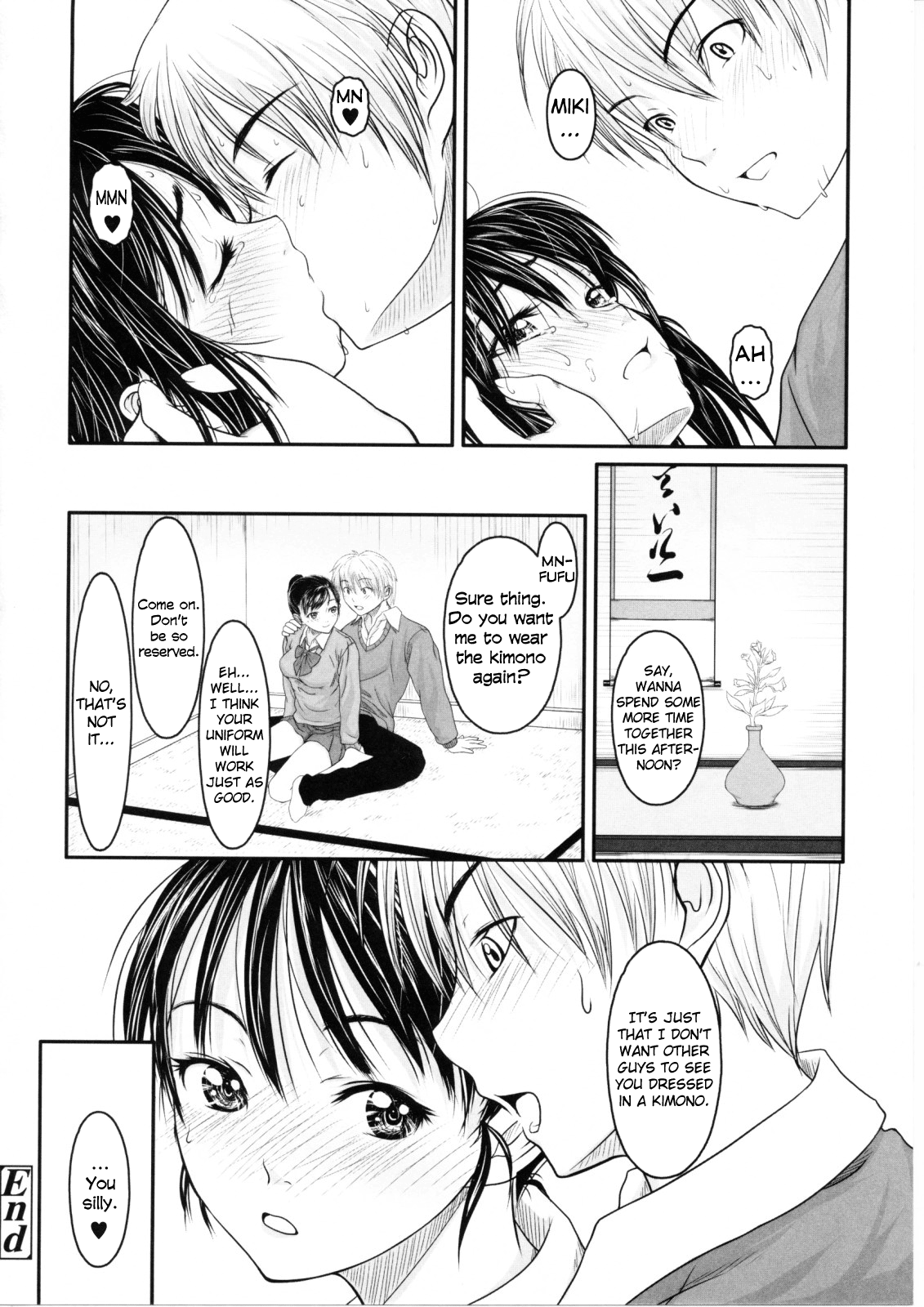 [尾鈴明臣] First Love [英訳]