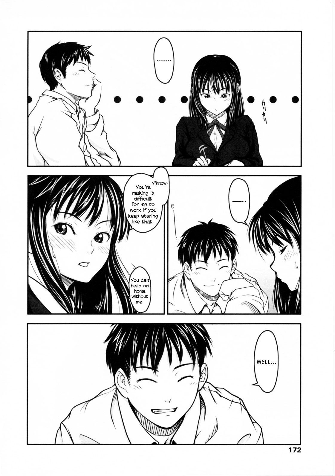 [尾鈴明臣] First Love [英訳]