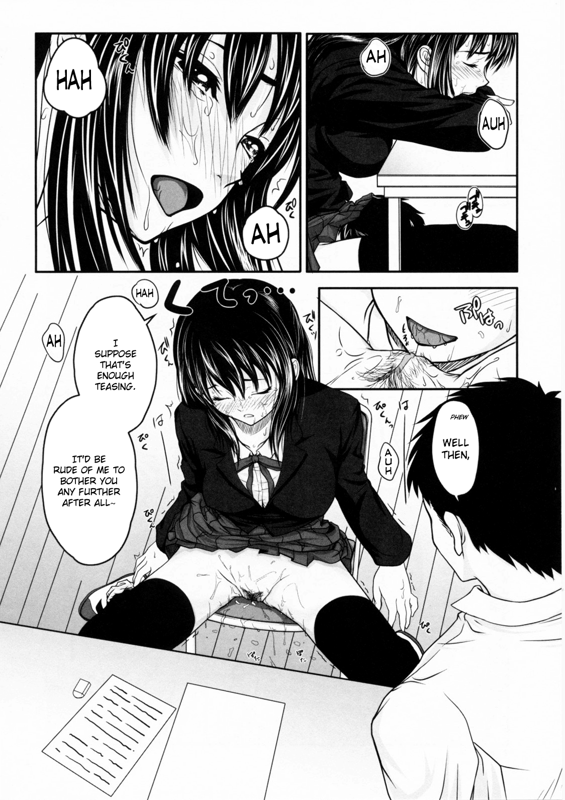 [尾鈴明臣] First Love [英訳]