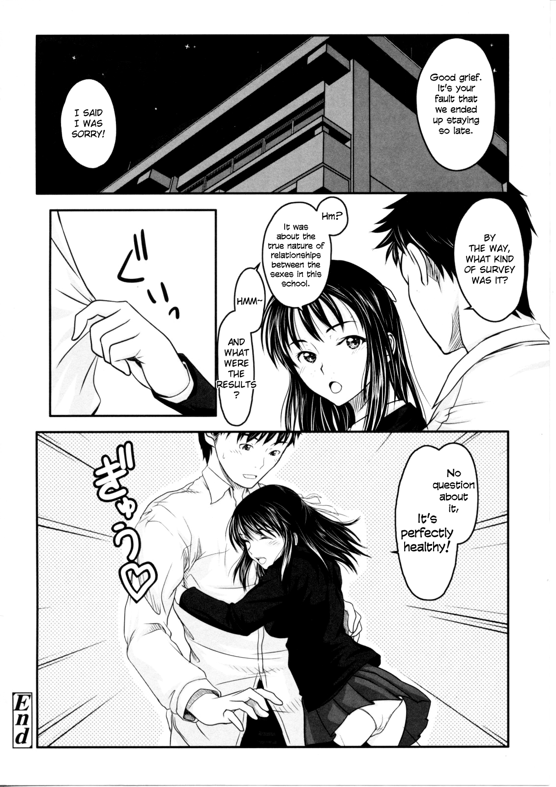 [尾鈴明臣] First Love [英訳]