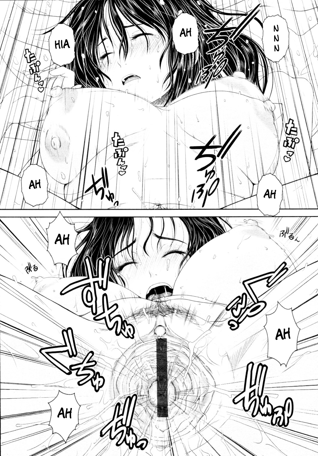 [尾鈴明臣] First Love [英訳]