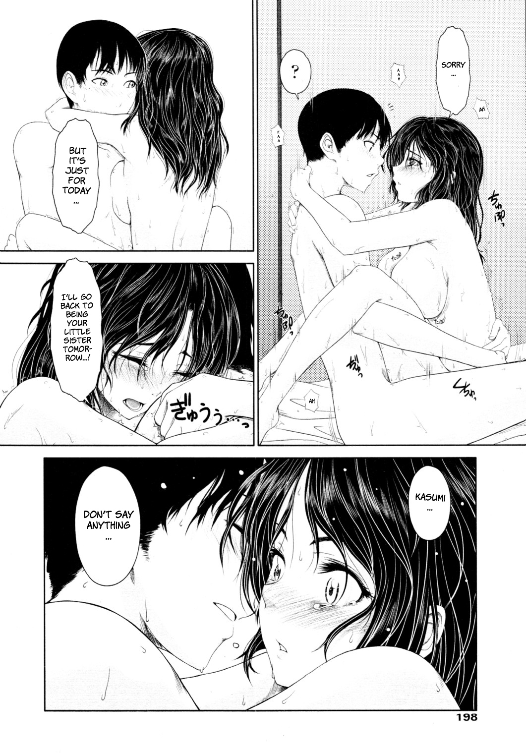 [尾鈴明臣] First Love [英訳]