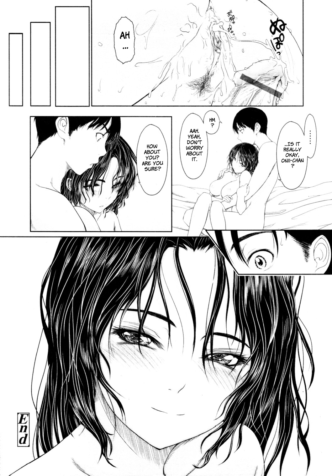 [尾鈴明臣] First Love [英訳]