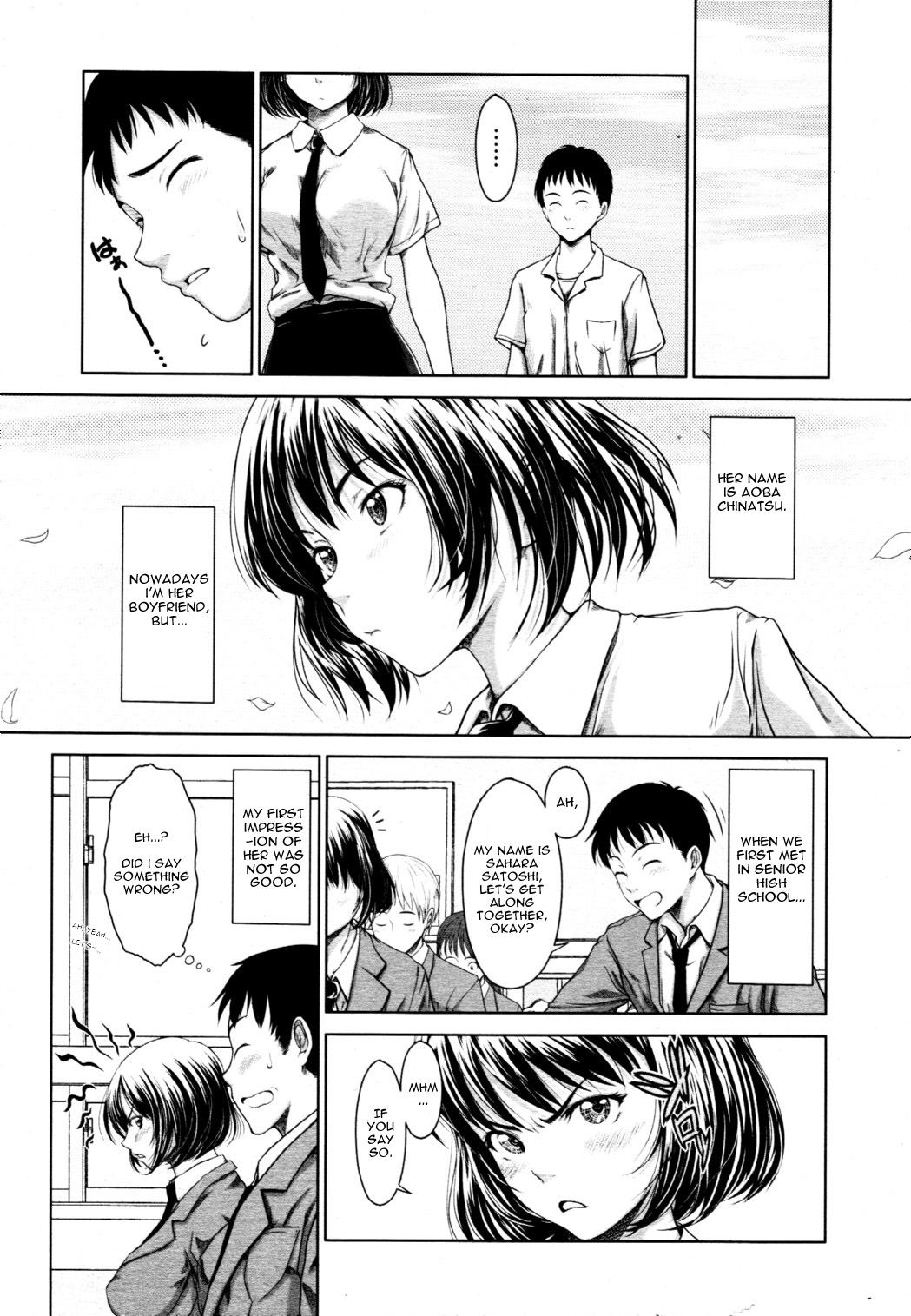 [尾鈴明臣] First Love [英訳]