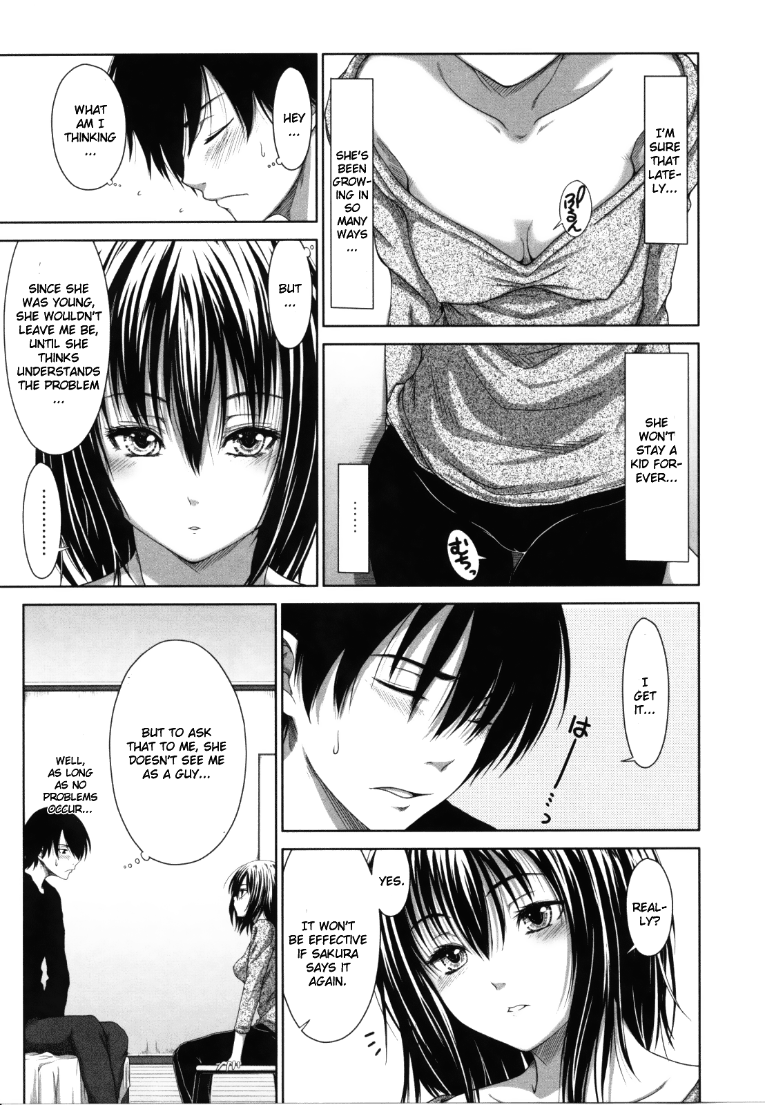 [尾鈴明臣] First Love [英訳]