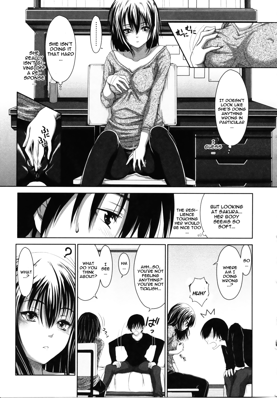 [尾鈴明臣] First Love [英訳]