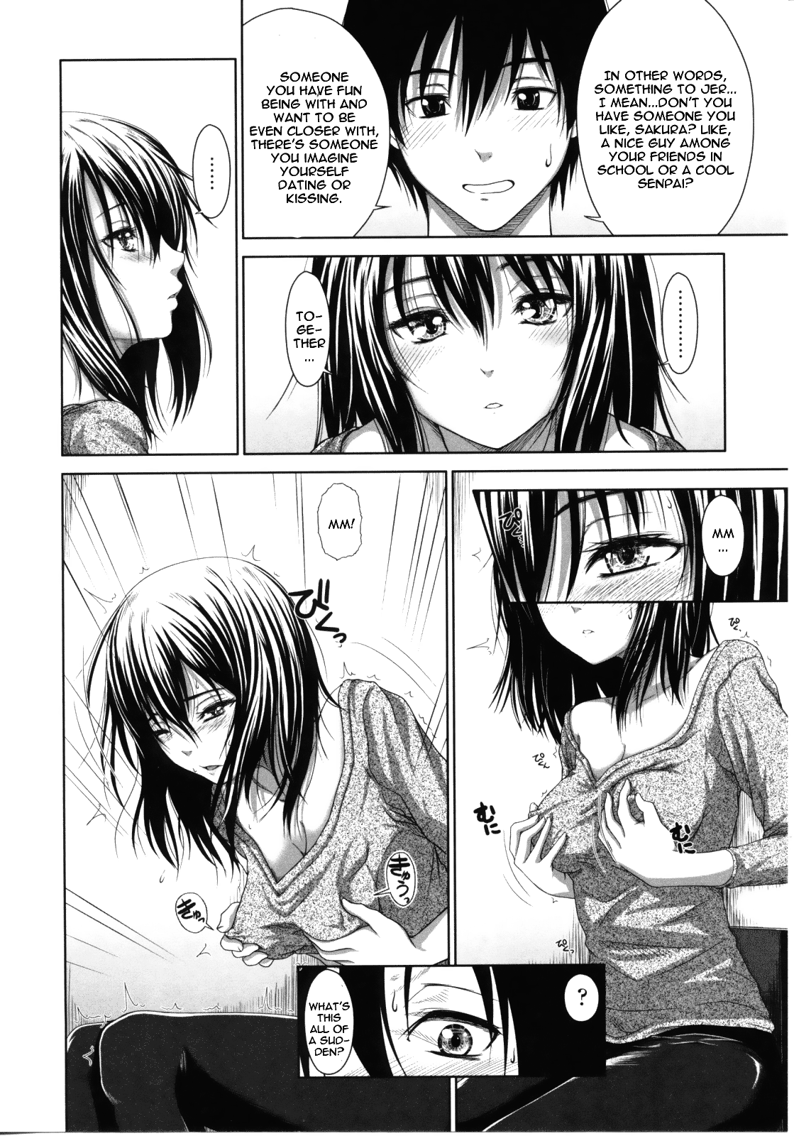 [尾鈴明臣] First Love [英訳]