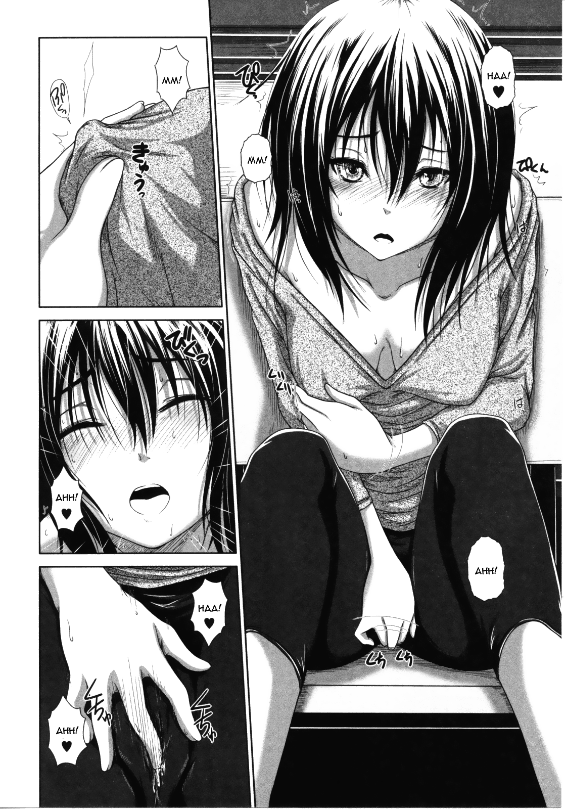 [尾鈴明臣] First Love [英訳]