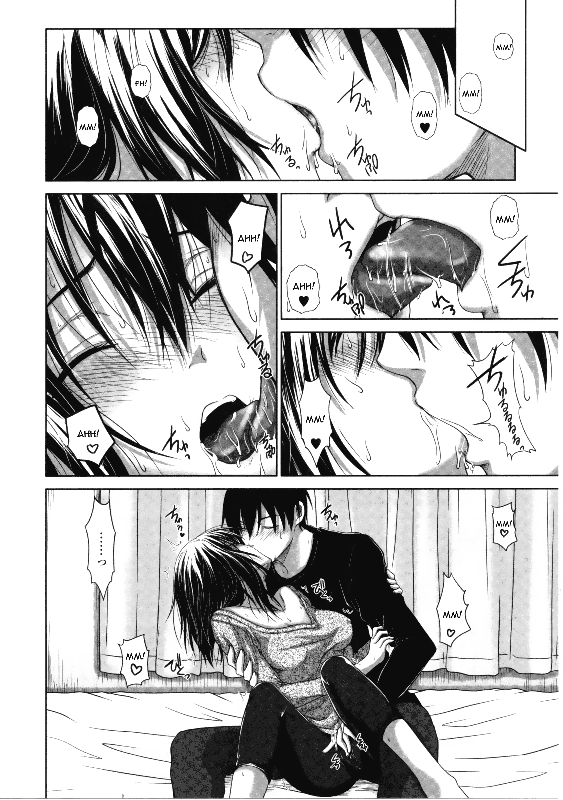 [尾鈴明臣] First Love [英訳]