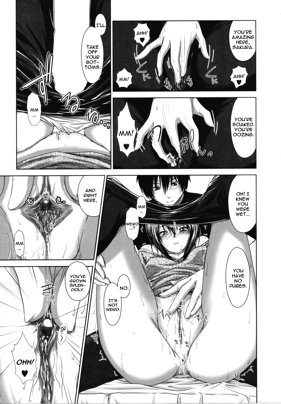 [尾鈴明臣] First Love [英訳]