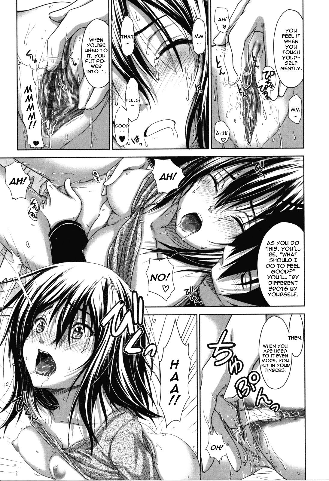 [尾鈴明臣] First Love [英訳]