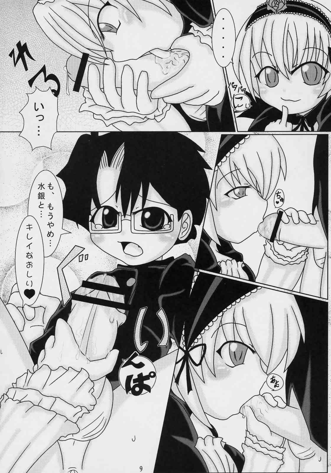 [邪願 (jag-1)] ちょっぴり腐ジュンな銀 (ローゼンメイデン)