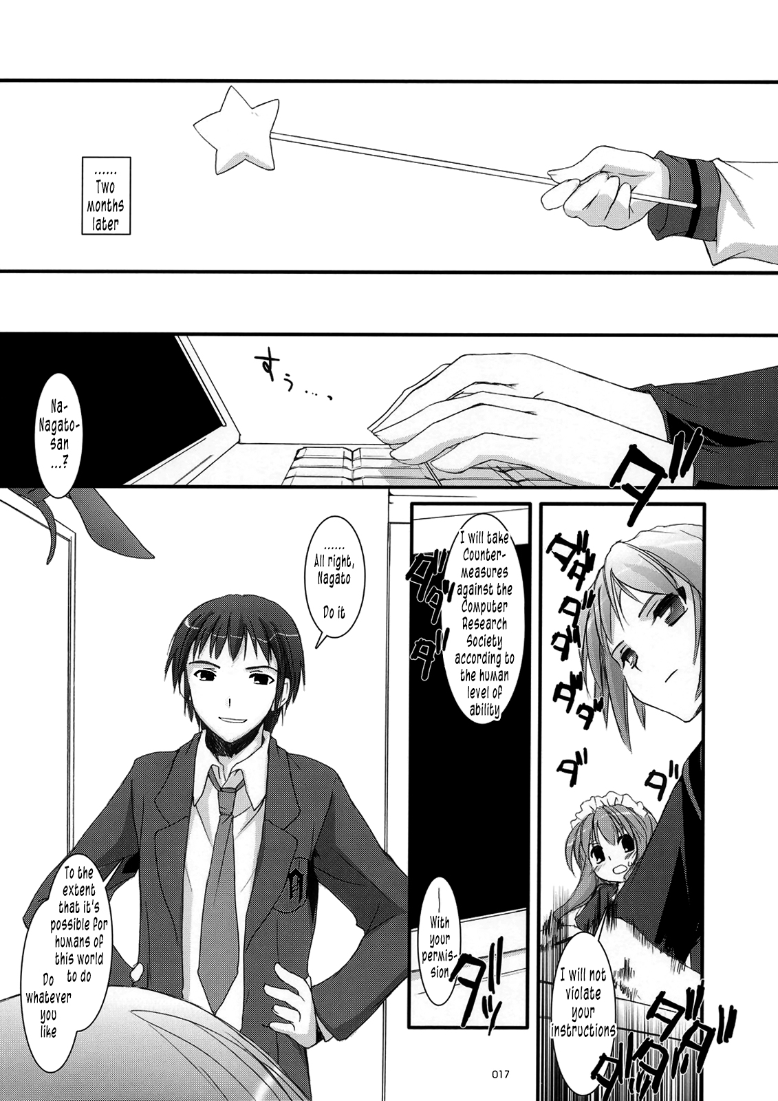 (C74) [Digital Lover (なかじまゆか)] ＤＬ－ＳＯＳ総集編 (涼宮ハルヒの憂鬱) [英訳]