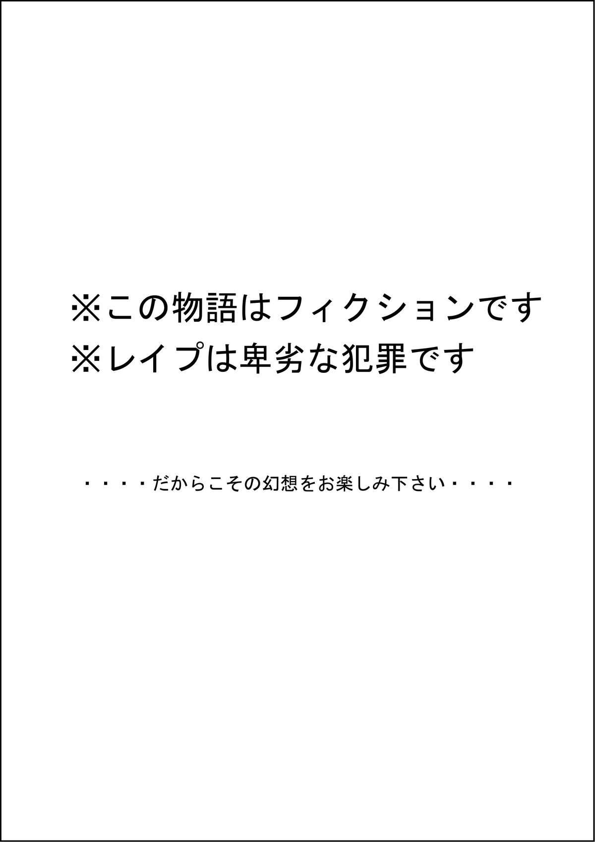 [はるはる堂] 泣き虫奥様はドM Vol.1