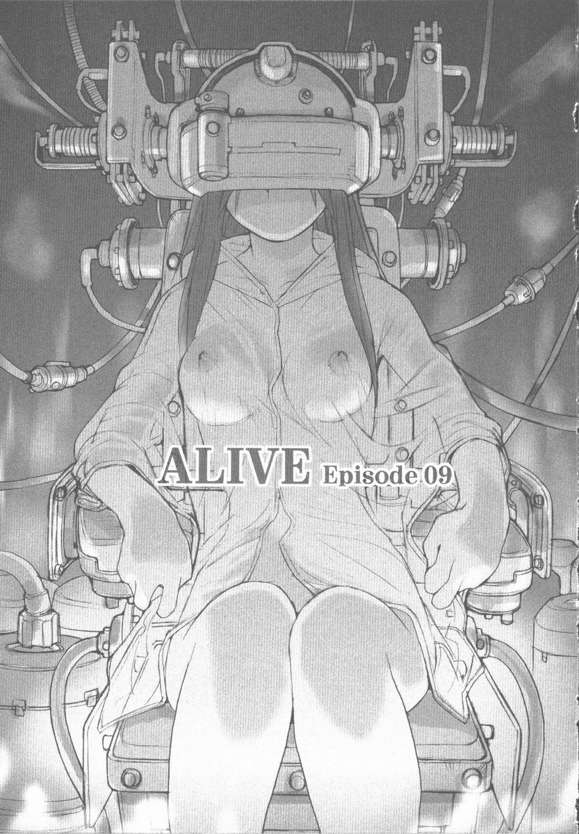 [橘セブソ] アライブ ALIVE