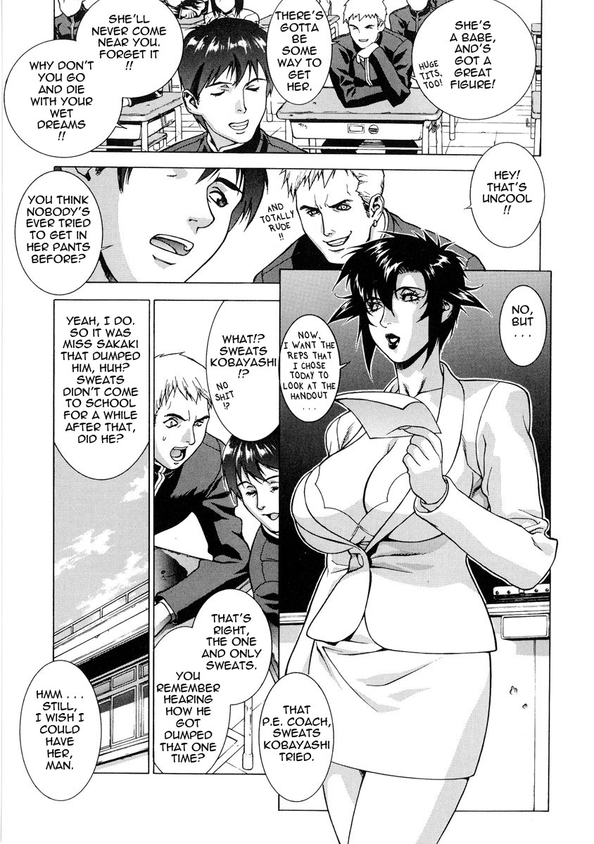 [もっちー] DV [英訳] [無修正]