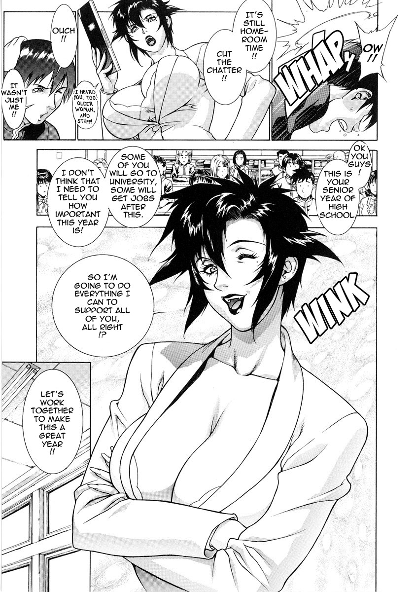 [もっちー] DV [英訳] [無修正]