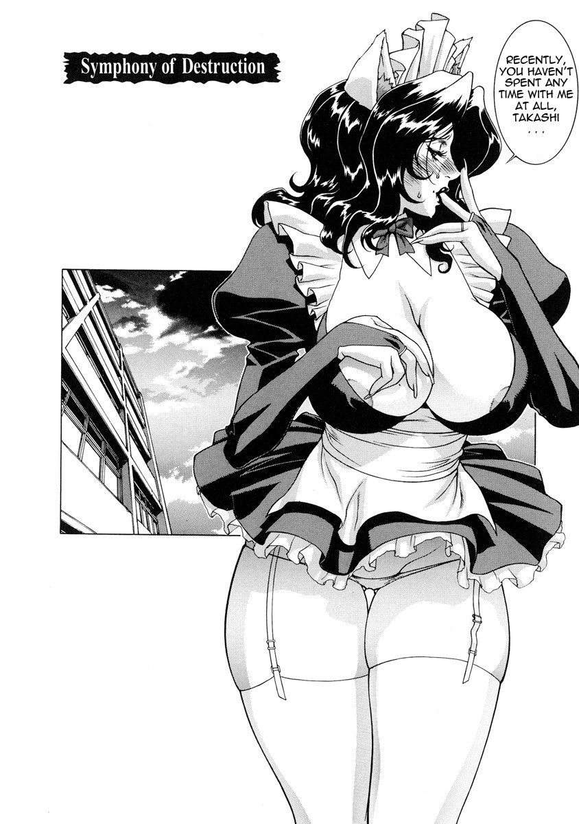 [もっちー] DV [英訳] [無修正]