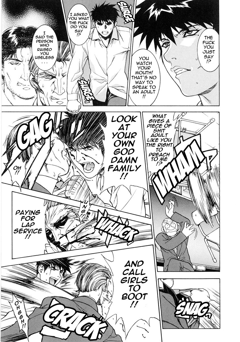 [もっちー] DV [英訳] [無修正]