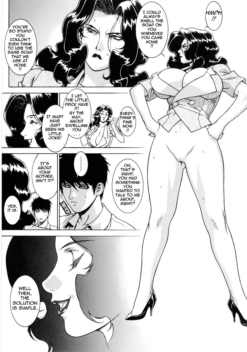 [もっちー] DV [英訳] [無修正]