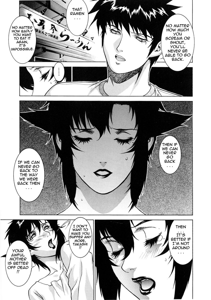 [もっちー] DV [英訳] [無修正]