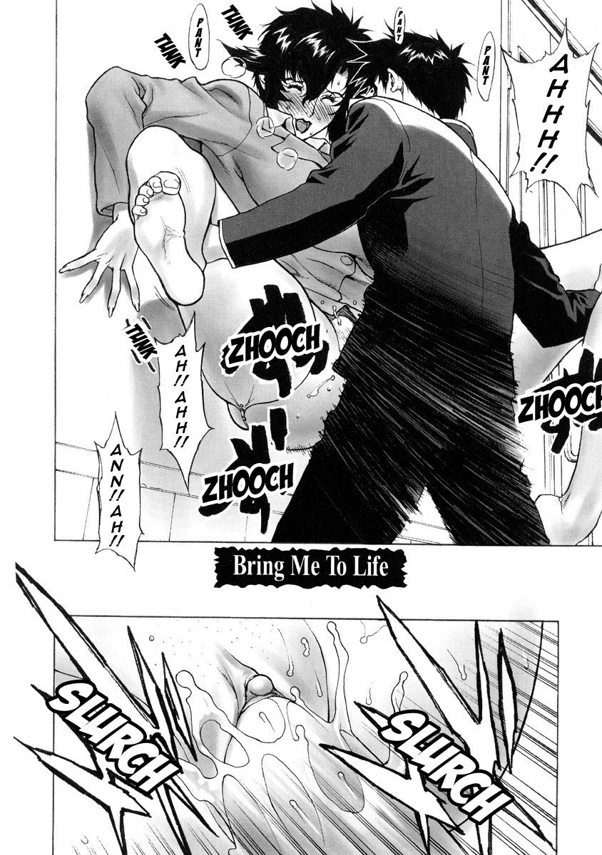 [もっちー] DV [英訳] [無修正]