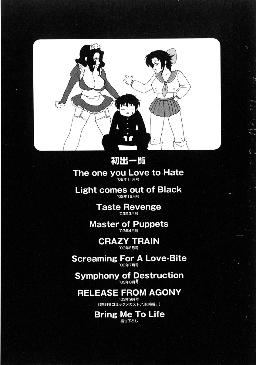 [もっちー] DV [英訳] [無修正]