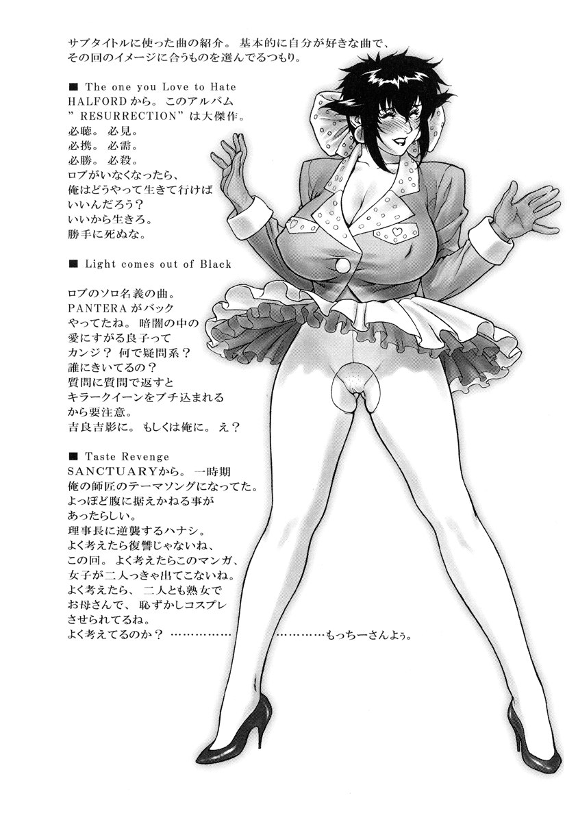 [もっちー] DV [英訳] [無修正]