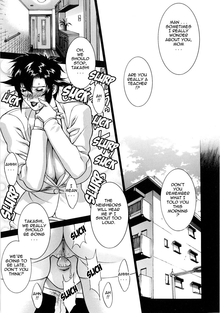 [もっちー] DV [英訳] [無修正]